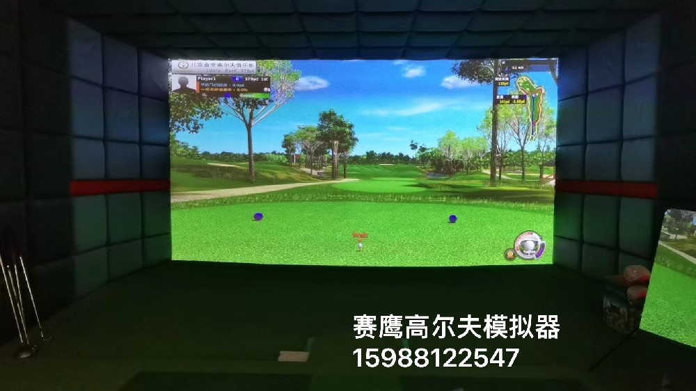賽鷹高爾夫模擬器展廳搬遷到黃龍?bào)w育館，想體驗(yàn)的朋友提前預(yù)約