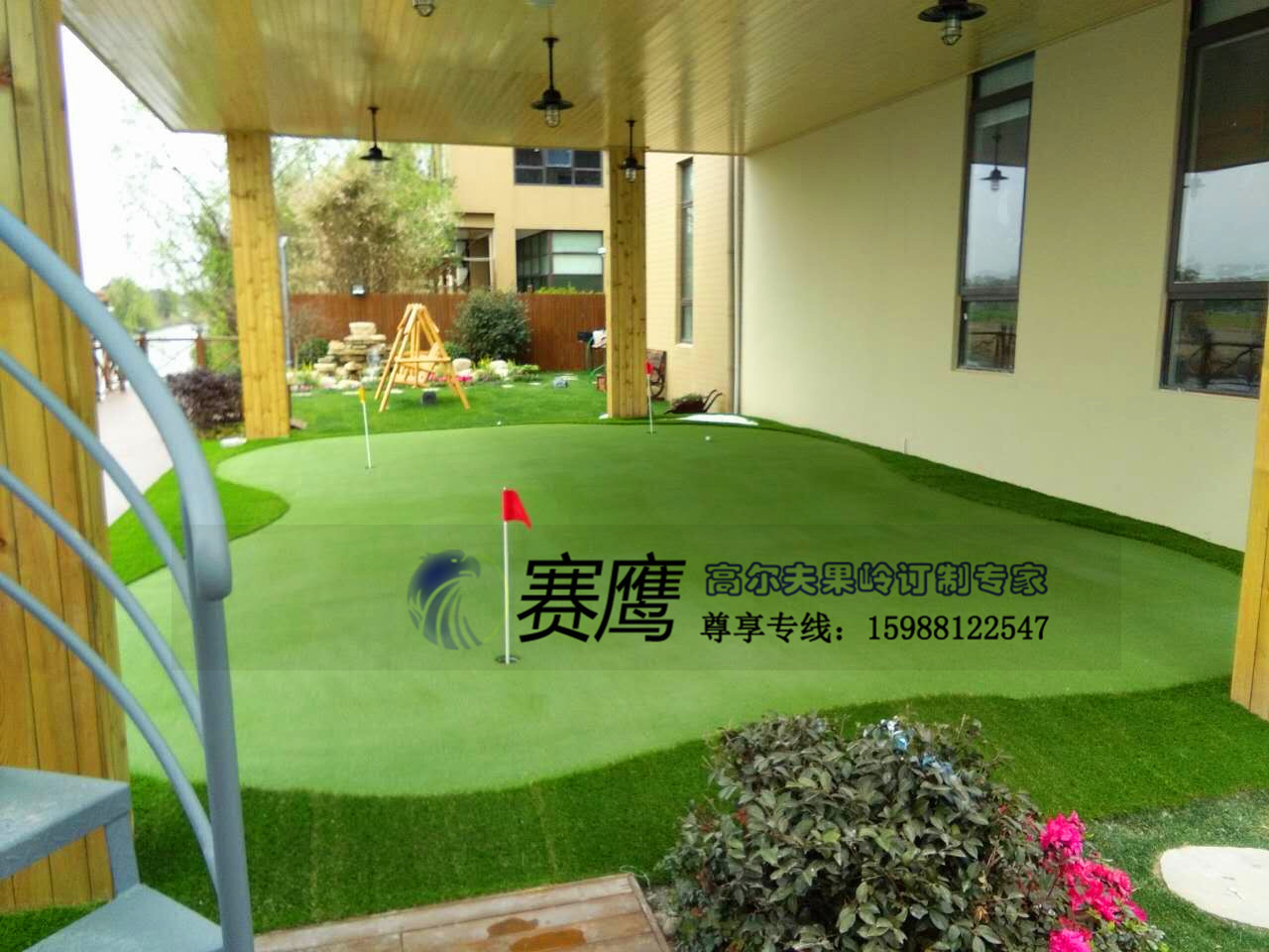 不同場(chǎng)所的人工果嶺施工