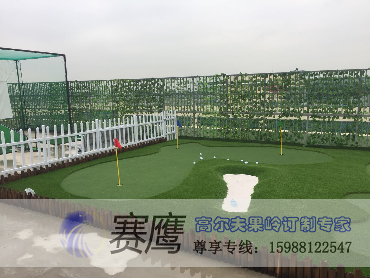 學(xué)校高爾夫人工果嶺