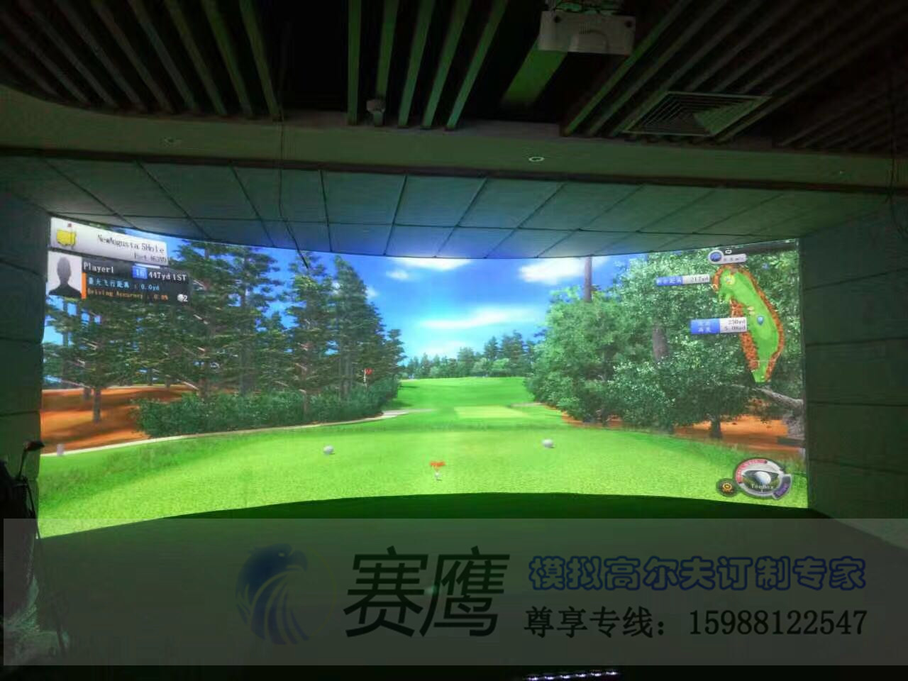 天津某汽車公司環(huán)屏室內(nèi)高爾夫