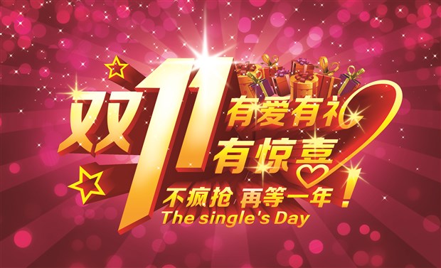 雙11，高爾夫也瘋狂，高爾夫模擬器秒殺！