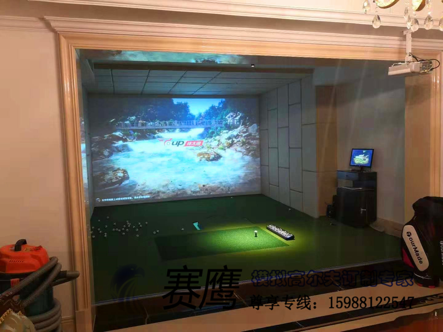 杭州私人別墅T-UP高清高爾夫模擬器安裝完畢